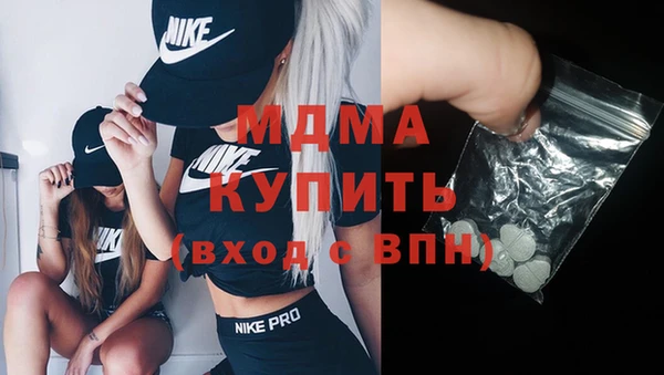 ГАЛЛЮЦИНОГЕННЫЕ ГРИБЫ Вязьма