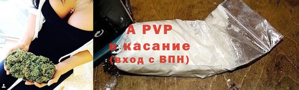 ALPHA PVP Вяземский