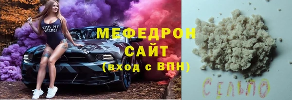 кристаллы Вязники